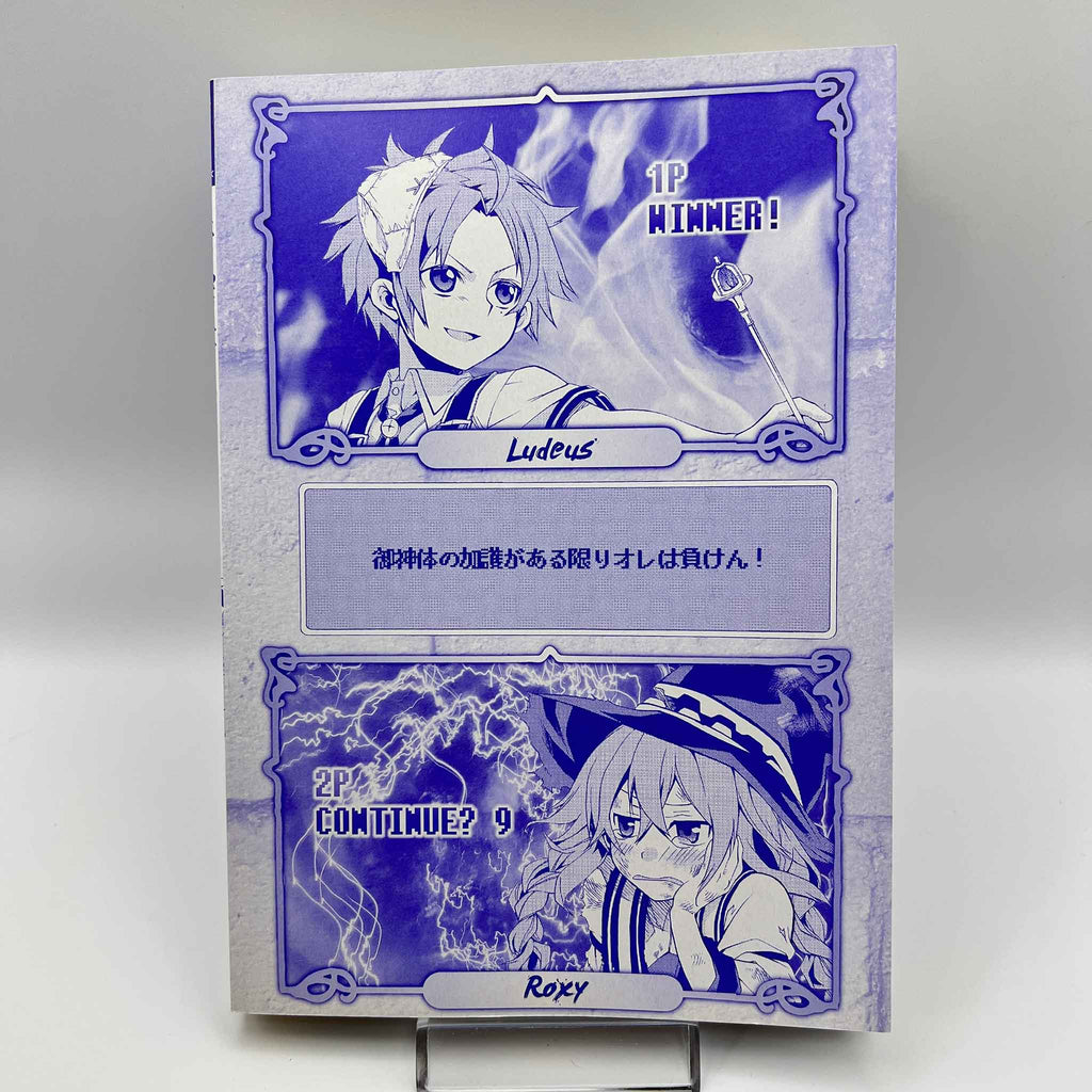 Mushoku Tensei  - Volume 01