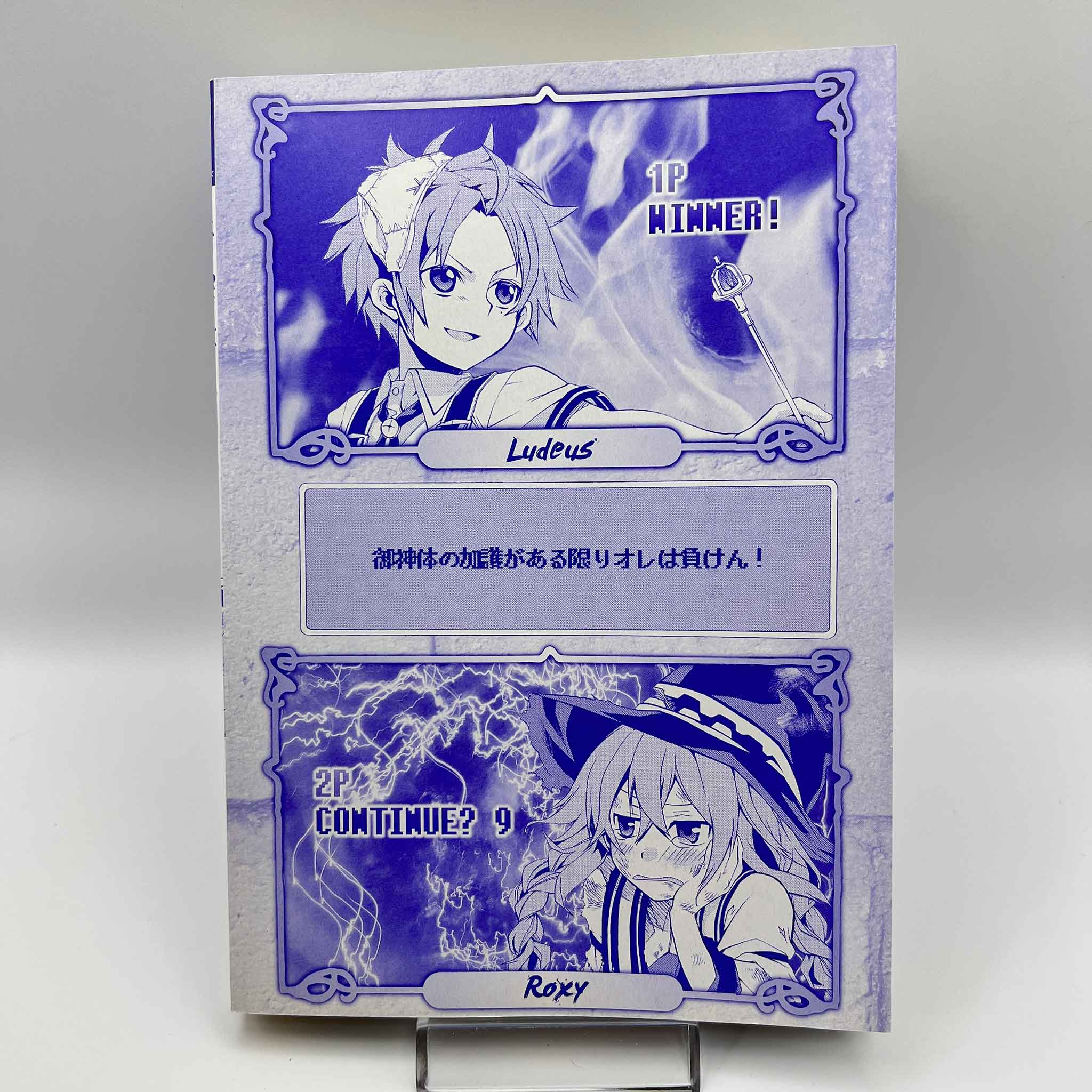 Mushoku Tensei  - Volume 01