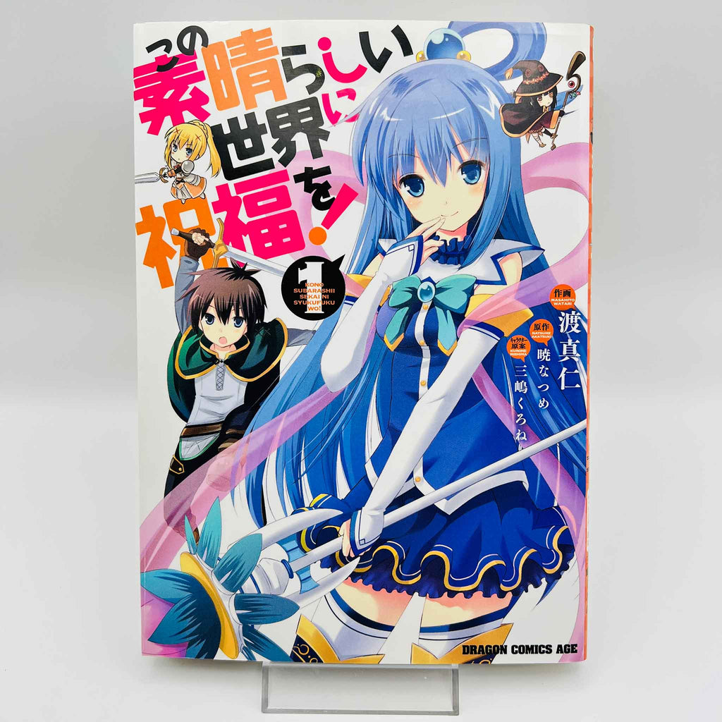 KonoSuba - Volume 01