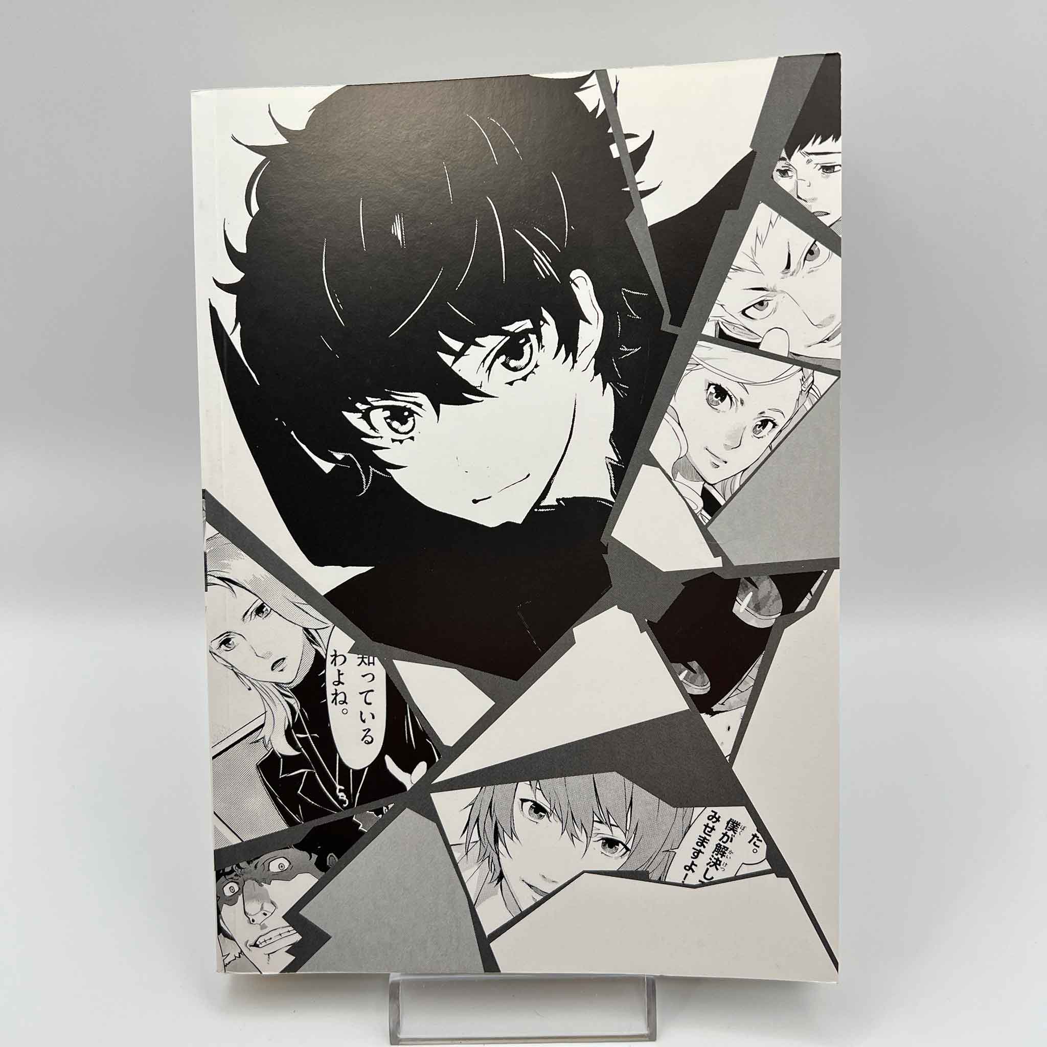 Persona 5 - Volume 01
