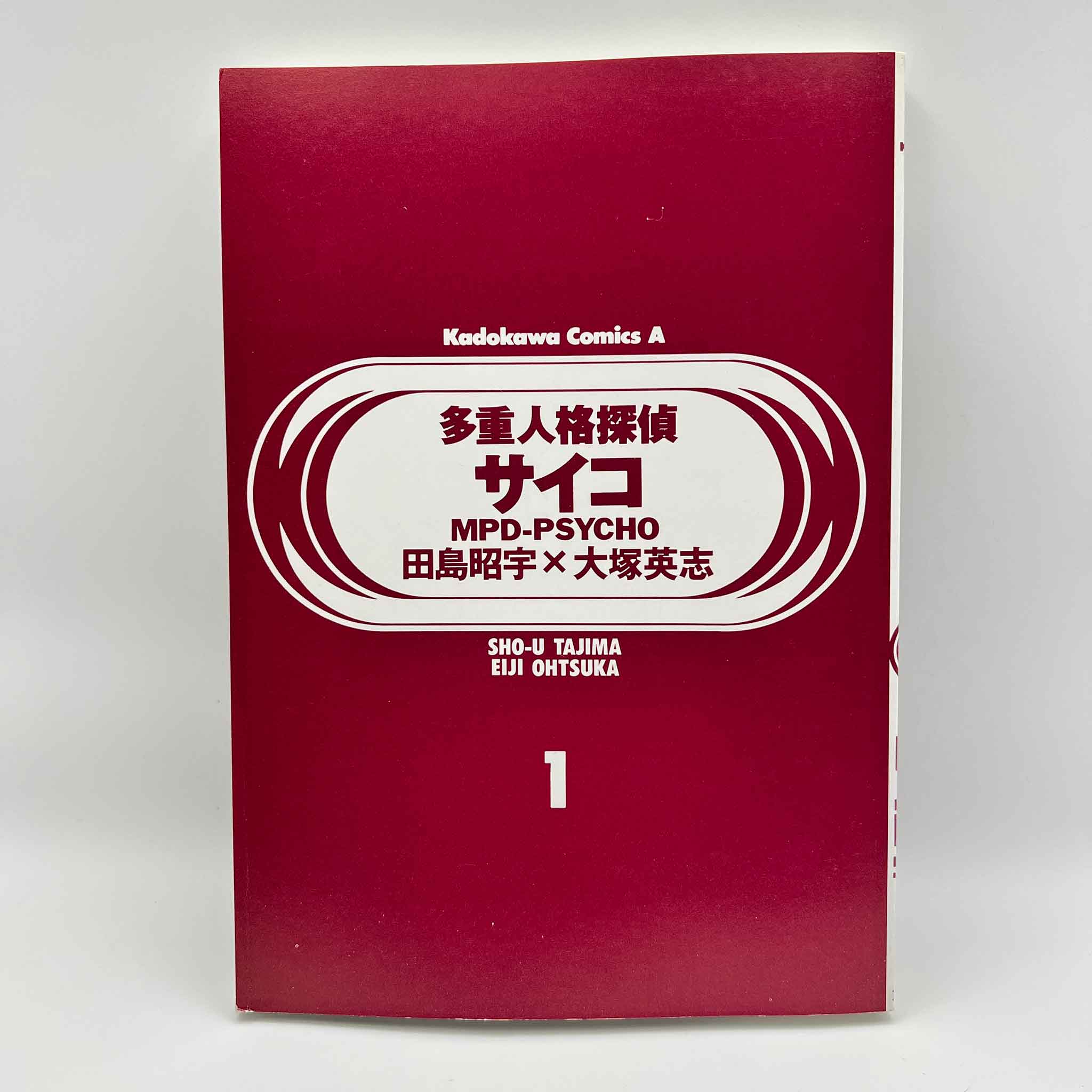 MPD Psycho - Volume 01