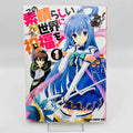 KonoSuba - Volume 01