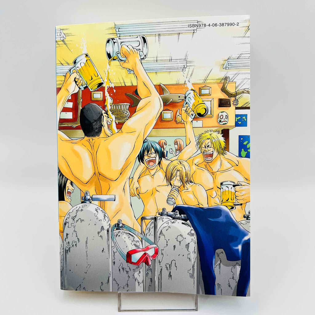Grand Blue - Volume 01