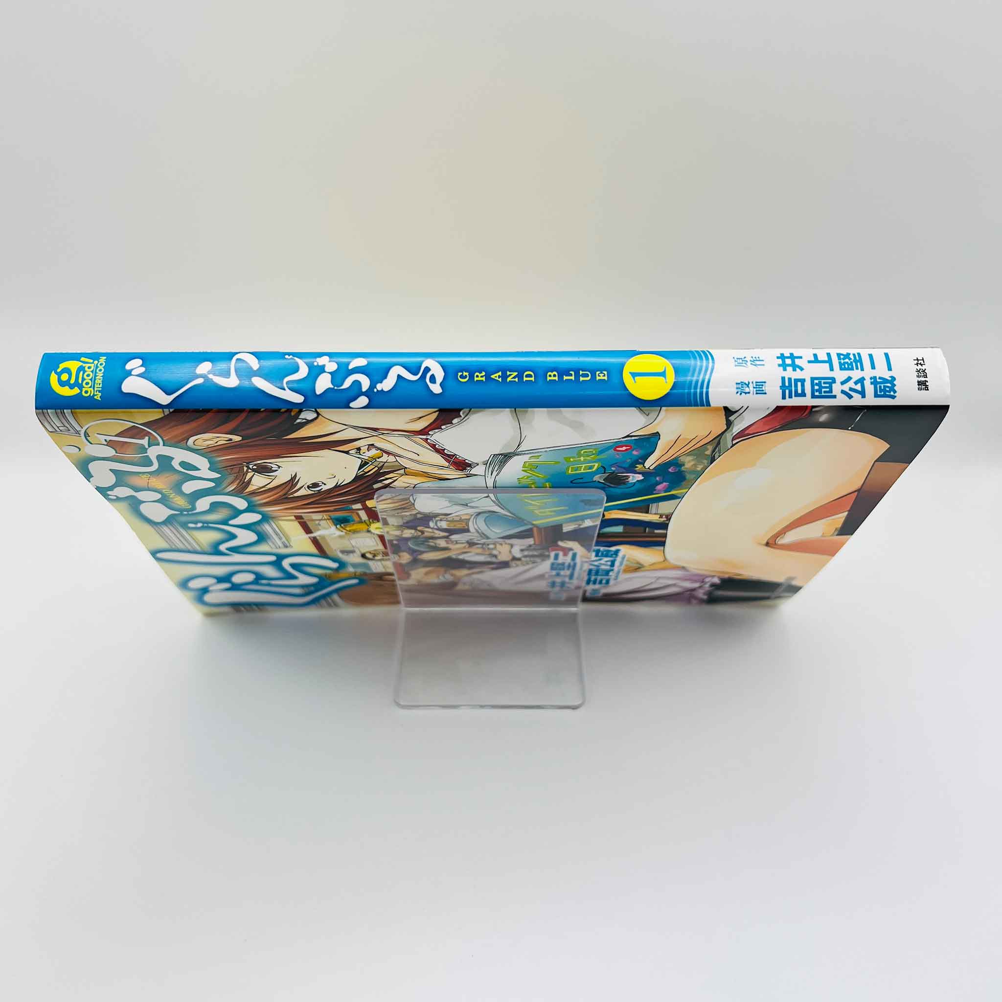 Grand Blue - Volume 01