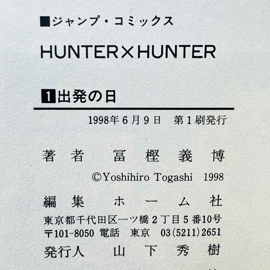 Hunter x Hunter - Volume 01