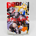 Goblin Slayer - Volume 01