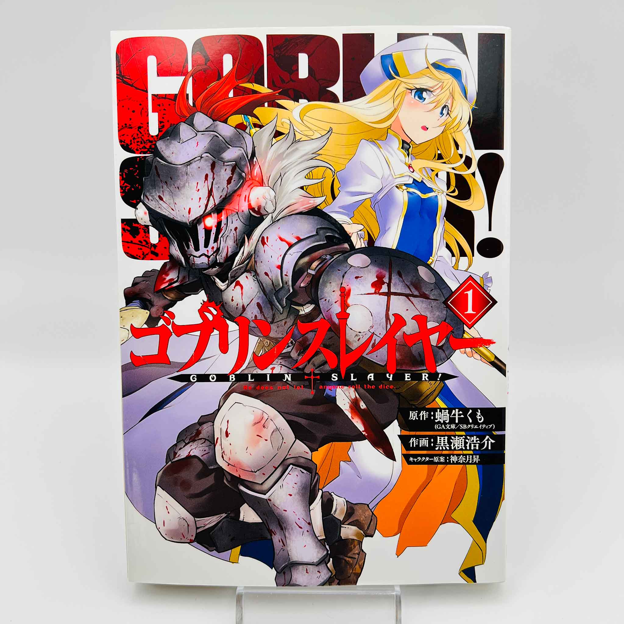 Goblin Slayer - Volume 01