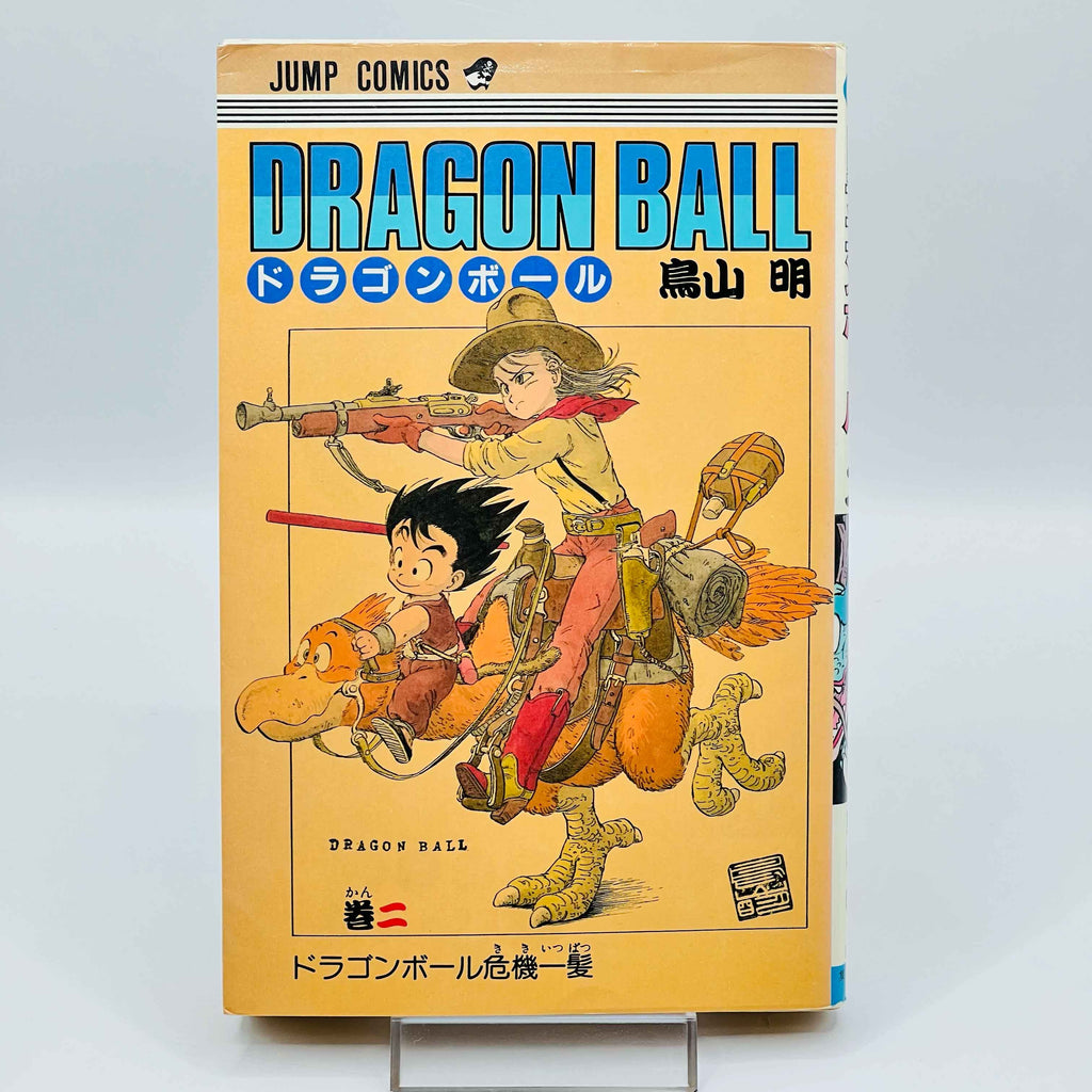 Dragon Ball - Volume 02