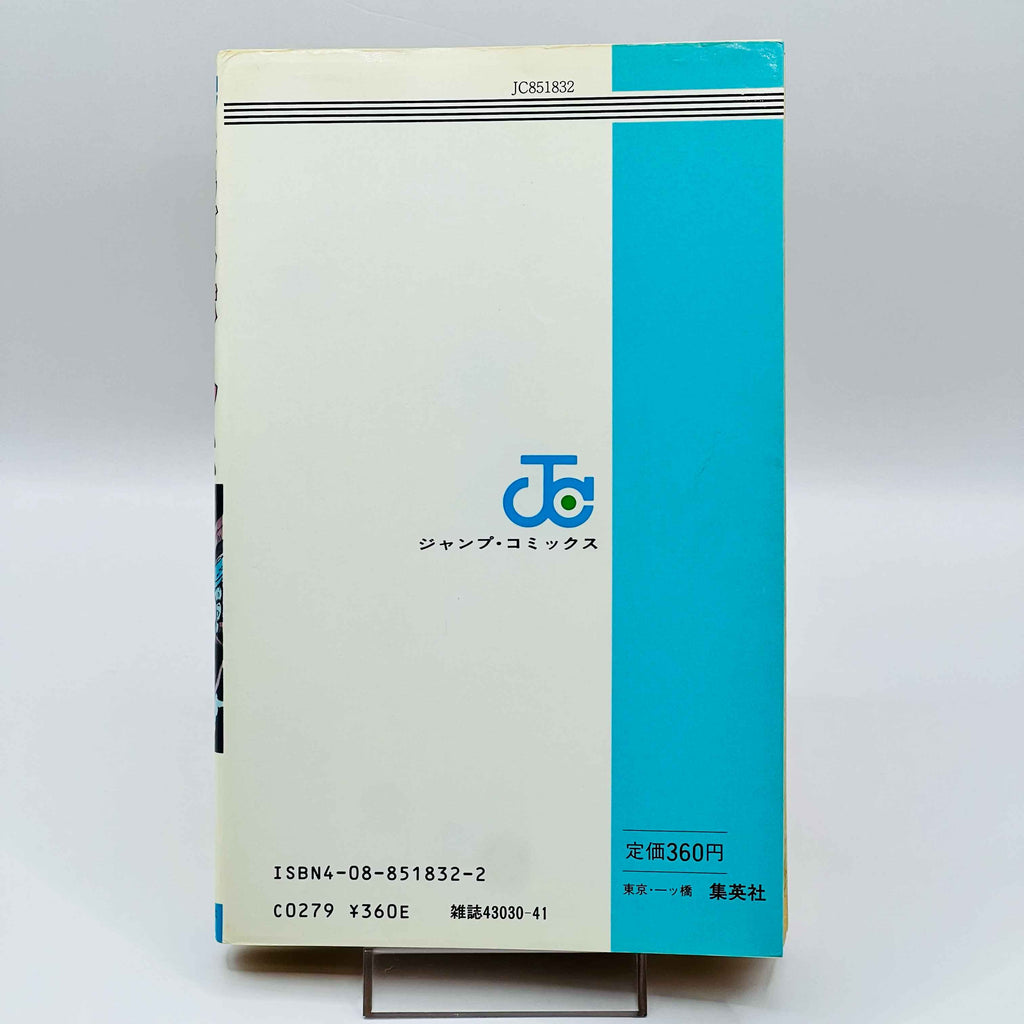 Dragon Ball - Volume 02