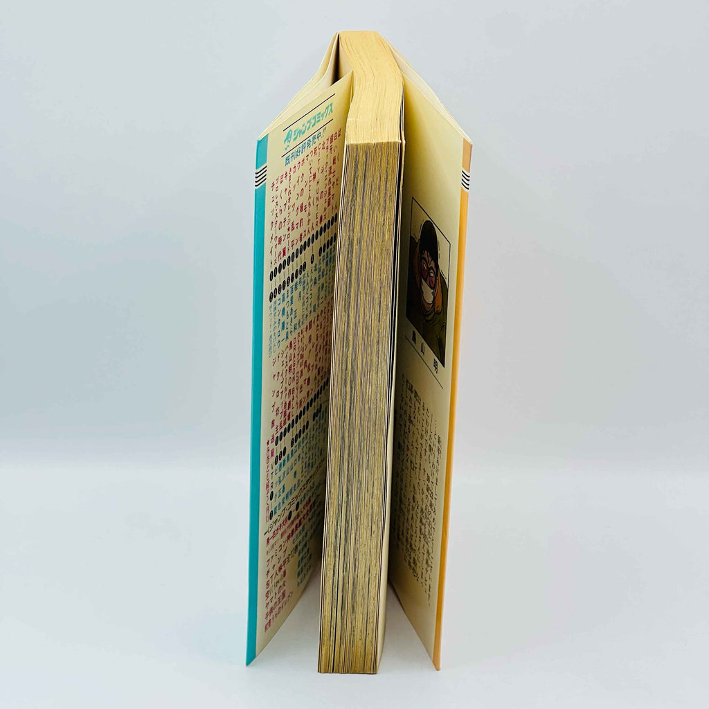 Dragon Ball - Volume 02