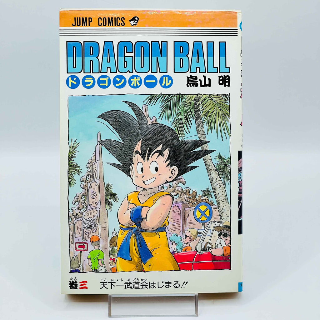 Dragon Ball - Volume 03