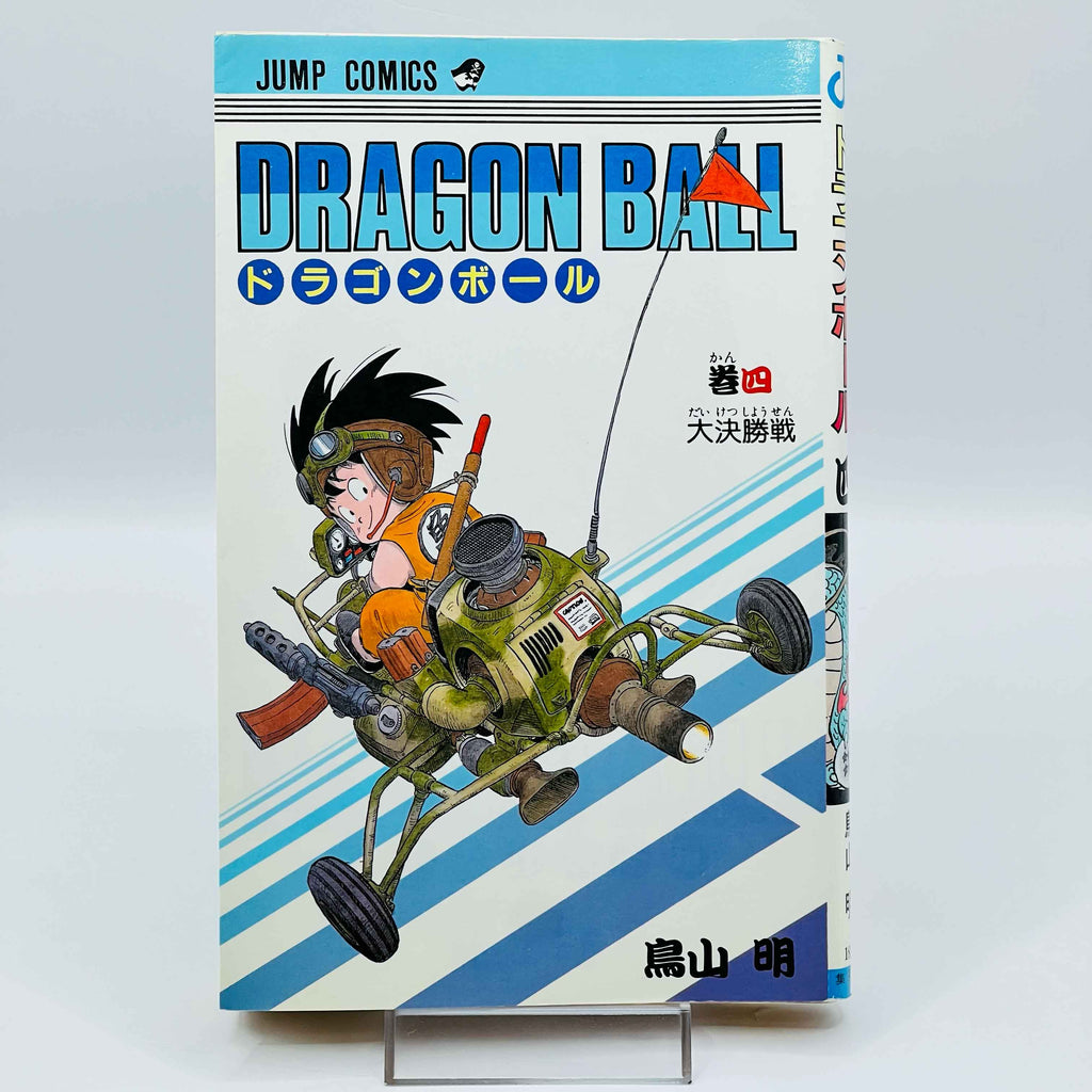 Dragon Ball - Volume 04