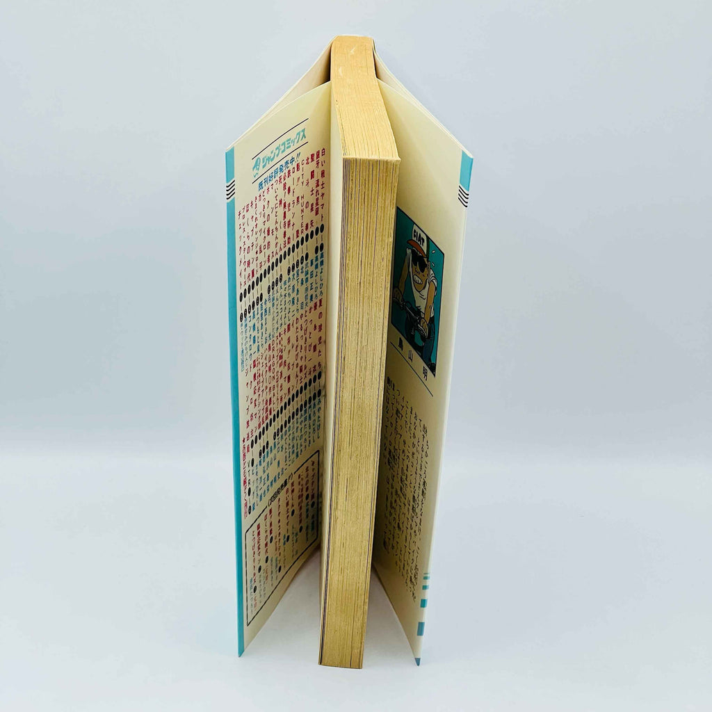 Dragon Ball - Volume 04