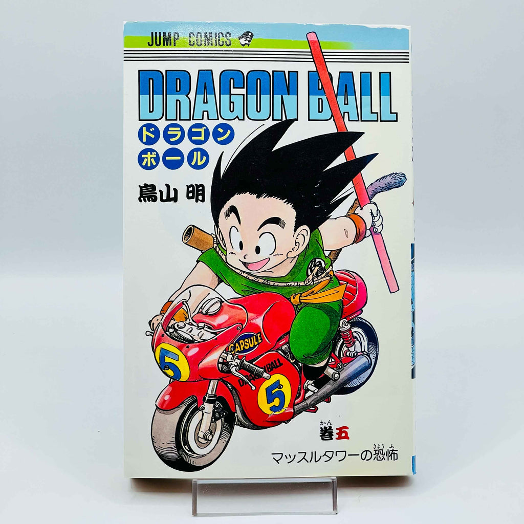 Dragon Ball - Volume 05