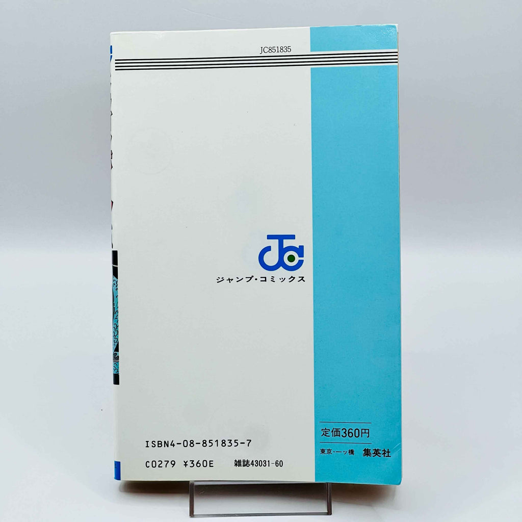 Dragon Ball - Volume 05