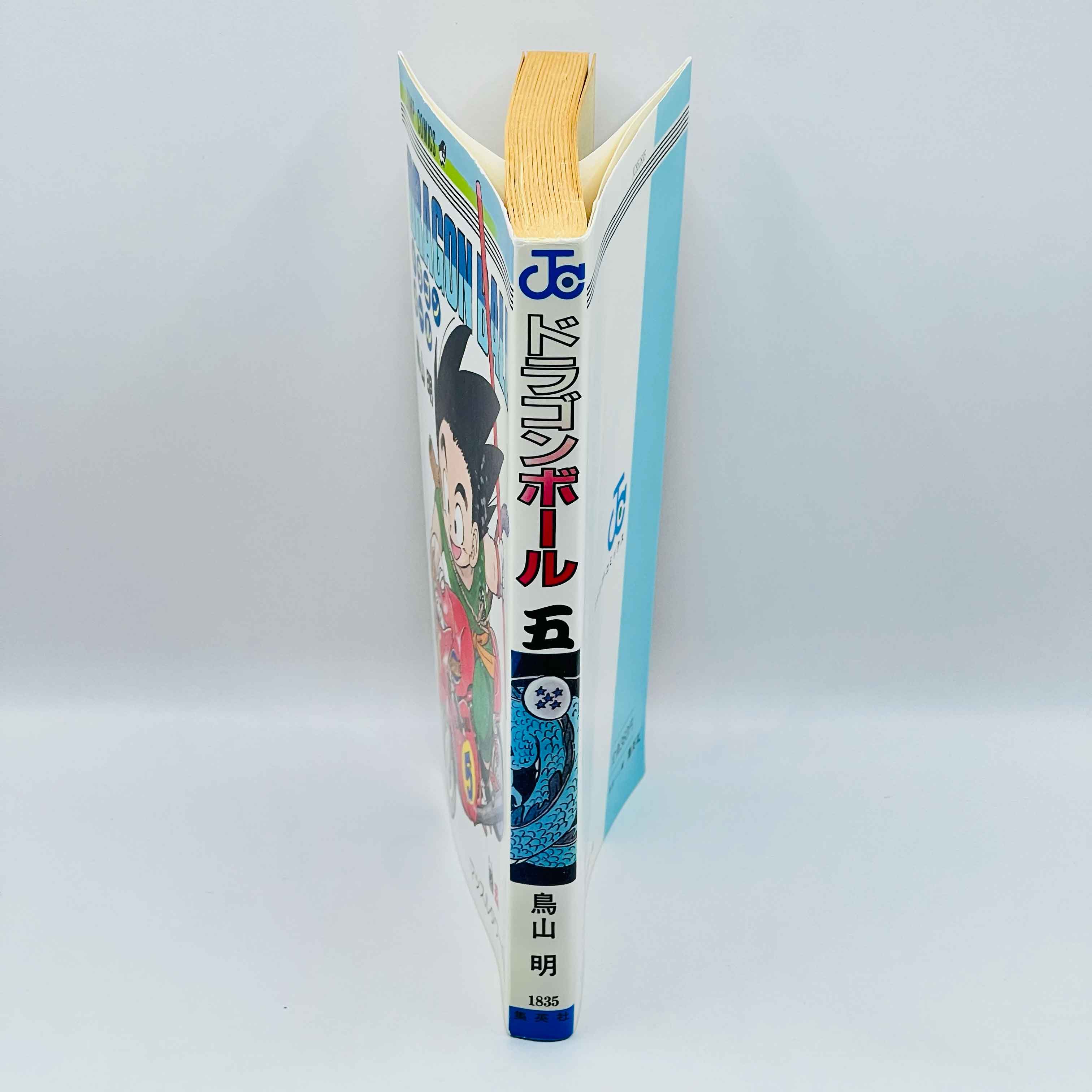 1st Print Edition - Dragon Ball - Volume 05 - 1987 - Japanese