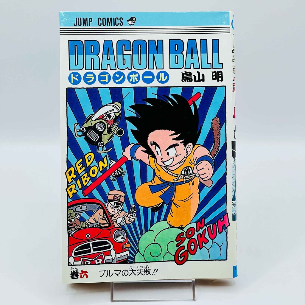 Dragon Ball - Volume 06