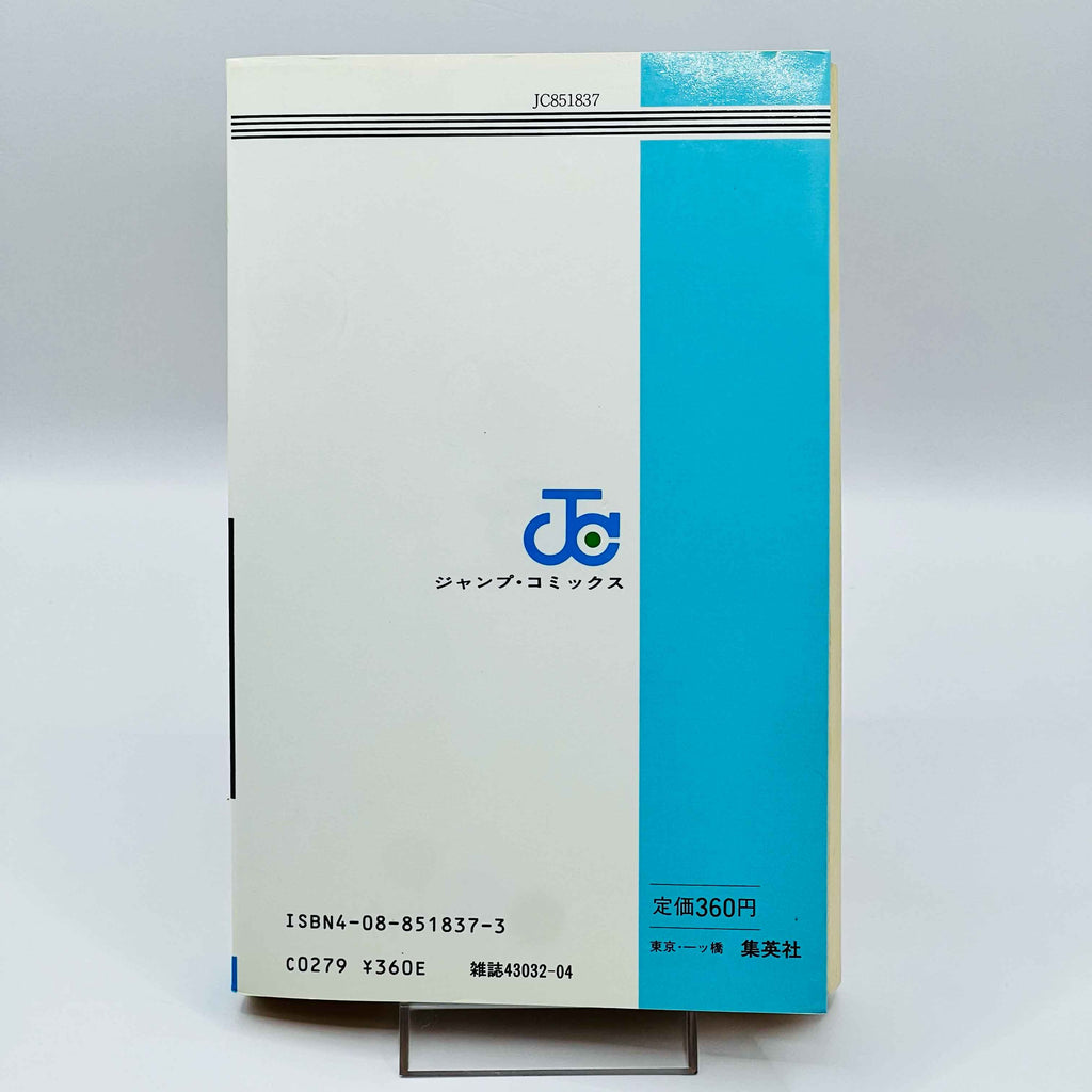 Dragon Ball - Volume 07