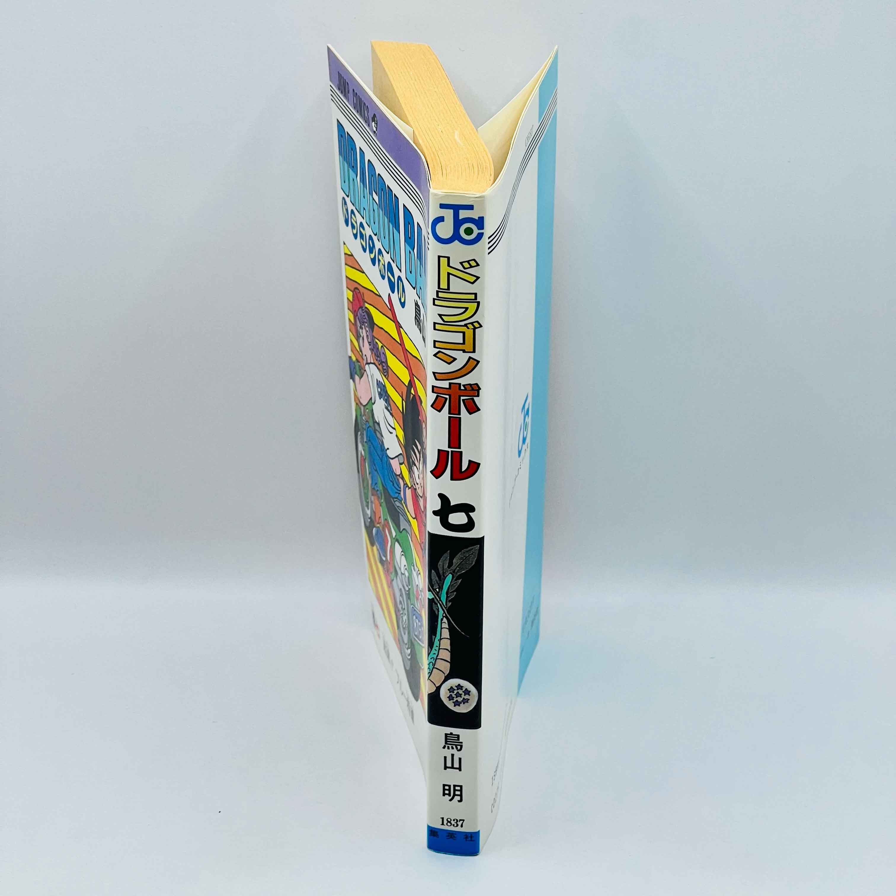 1st Print Edition - Dragon Ball - Volume 07 - 1987 - Japanese