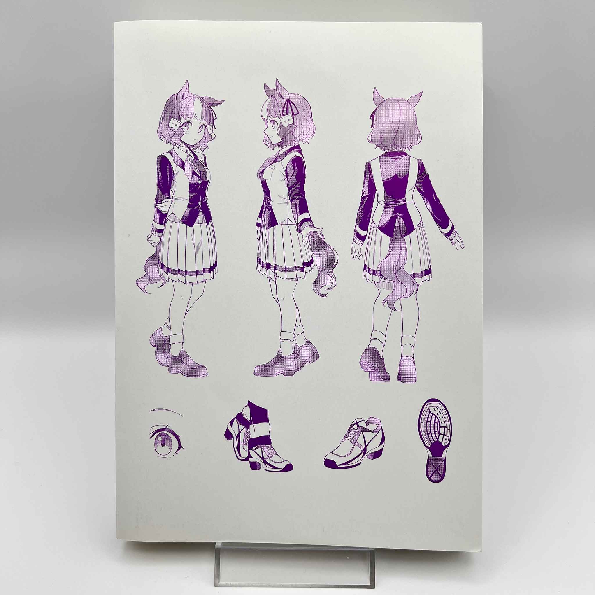 Uma Musume Cinderella Gray - Volume 01 /w Obi