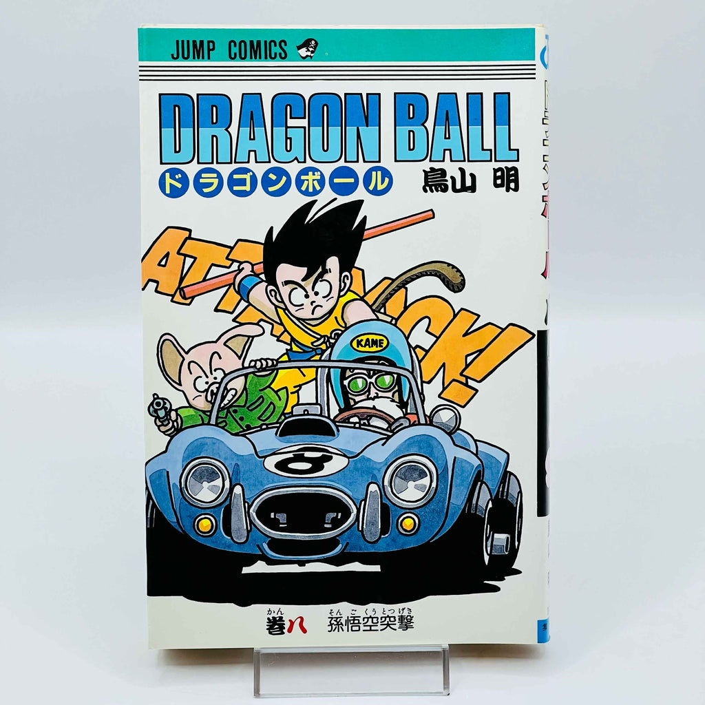Dragon Ball - Volume 08
