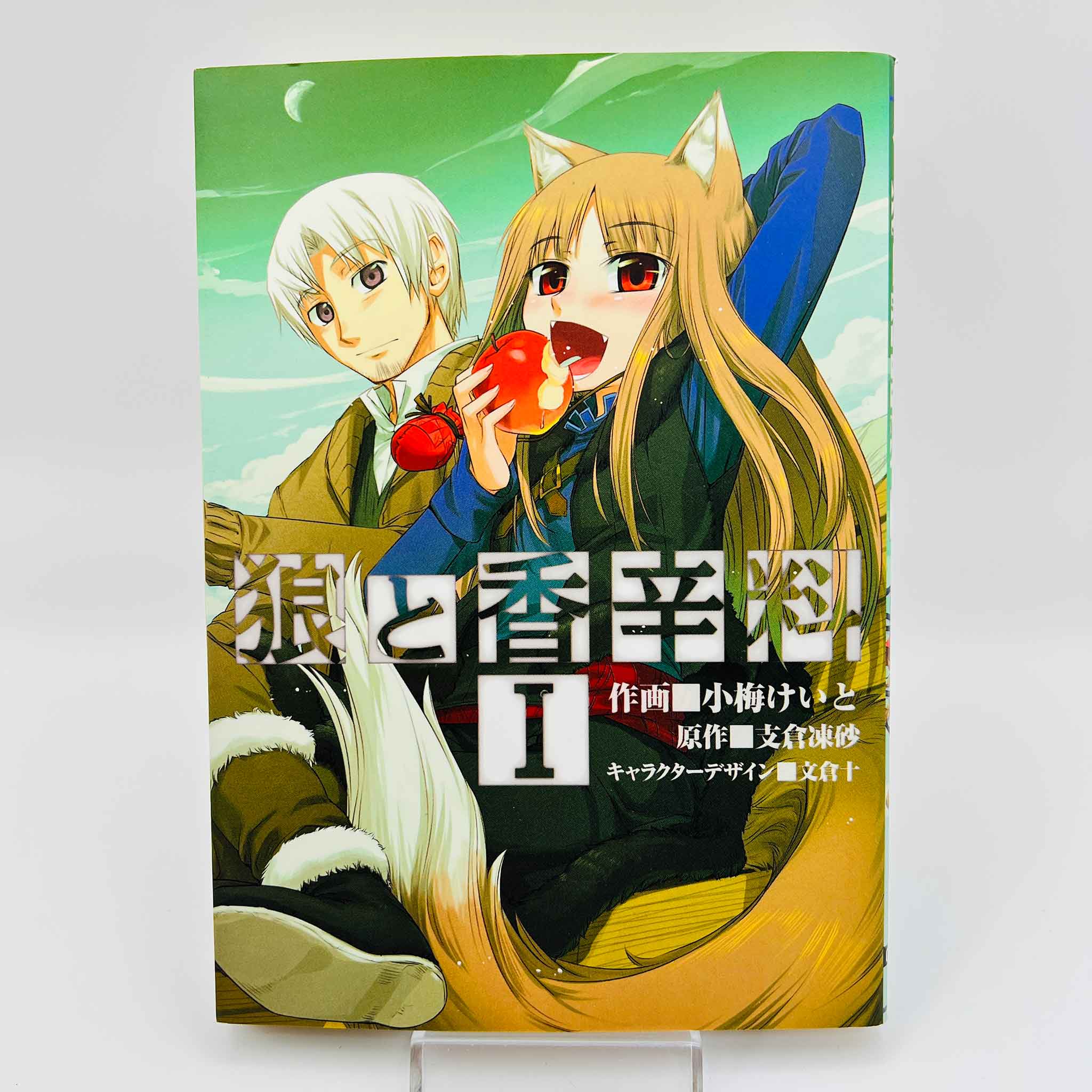 Spice and Wolf - Volume 01