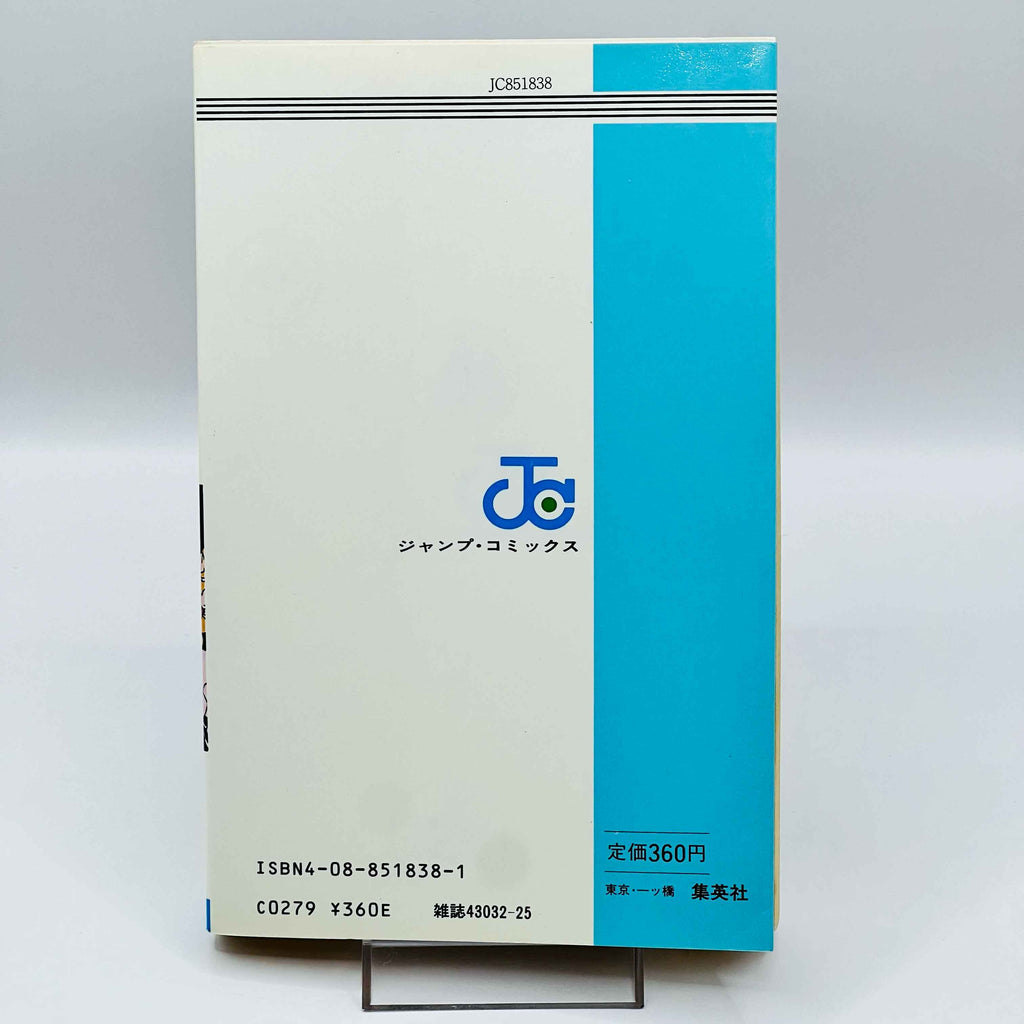 Dragon Ball - Volume 08