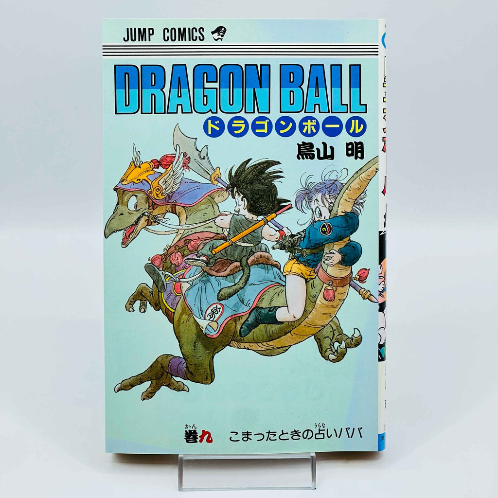 Dragon Ball - Volume 09
