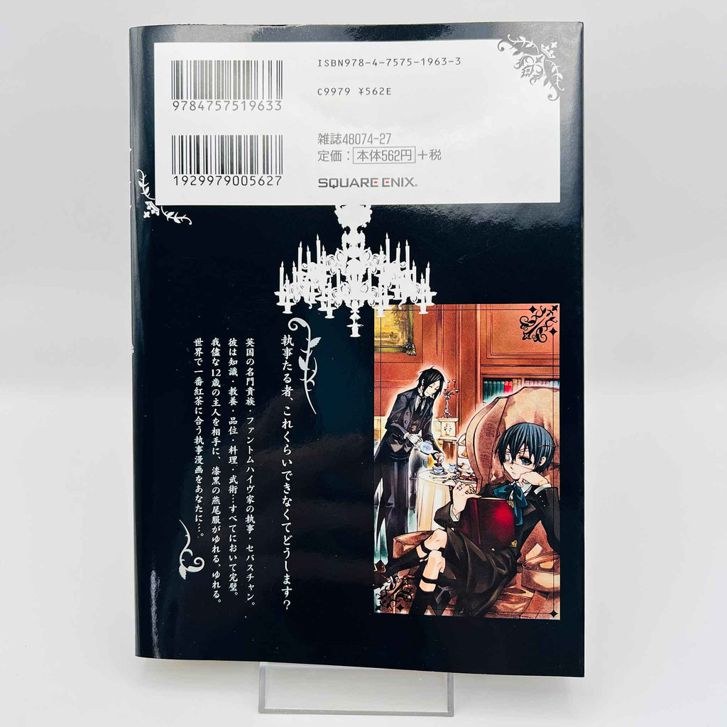 Black Butler - Volume 01