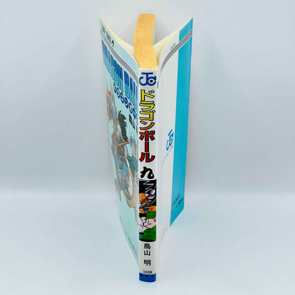 Dragon Ball - Volume 09