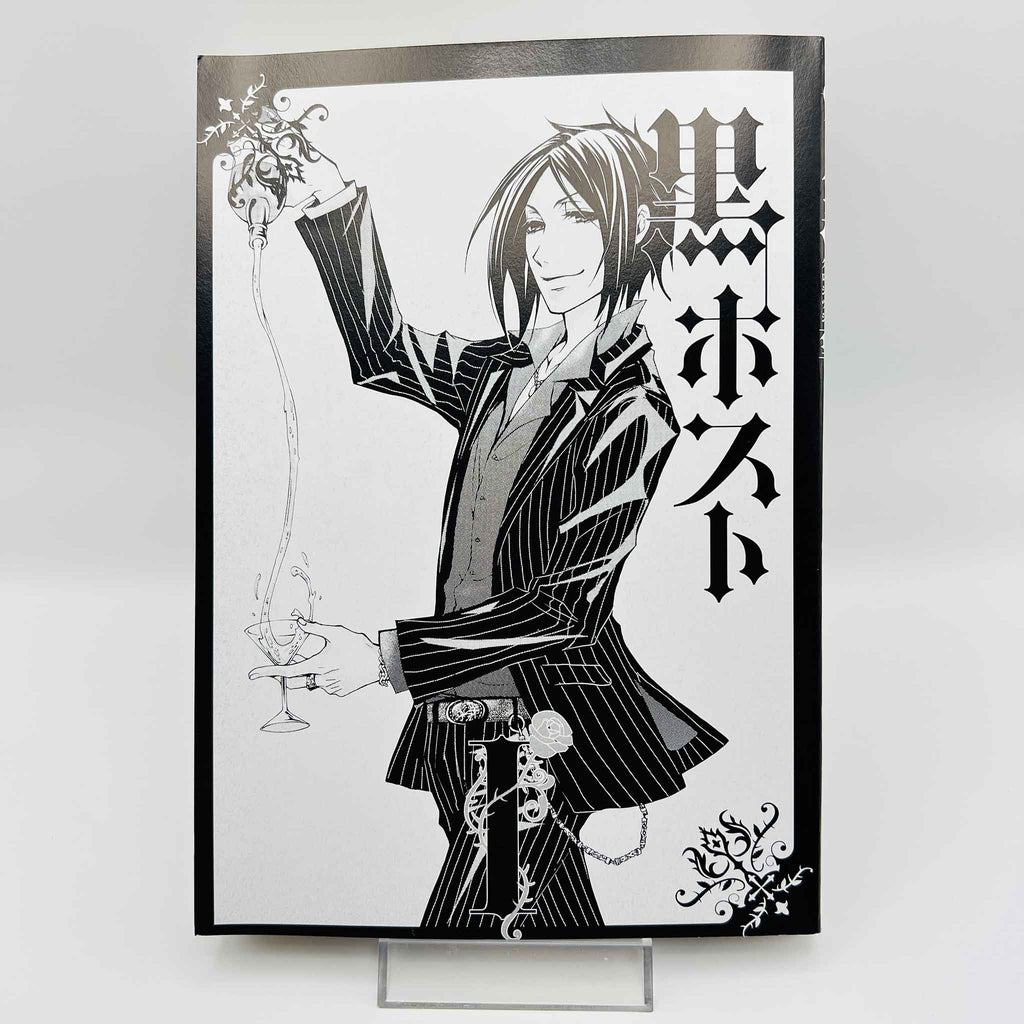 Black Butler - Volume 01