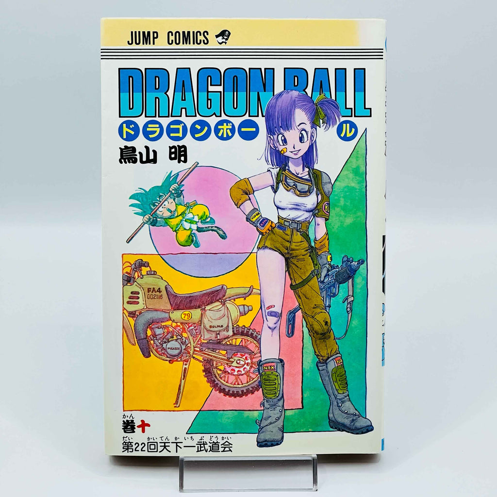 Dragon Ball - Volume 10