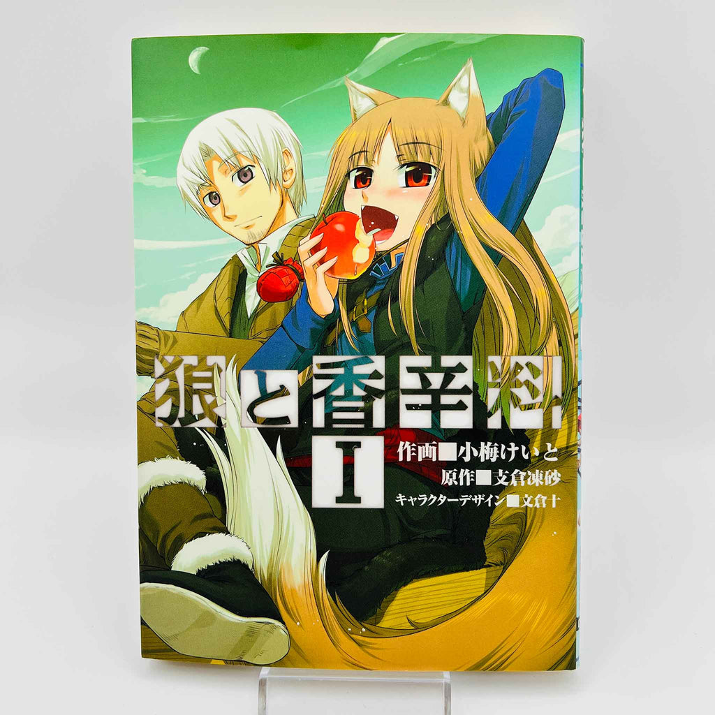 Spice and Wolf - Volume 01