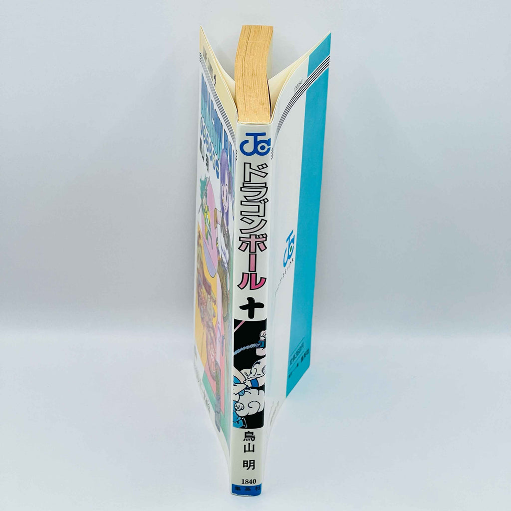 Dragon Ball - Volume 10