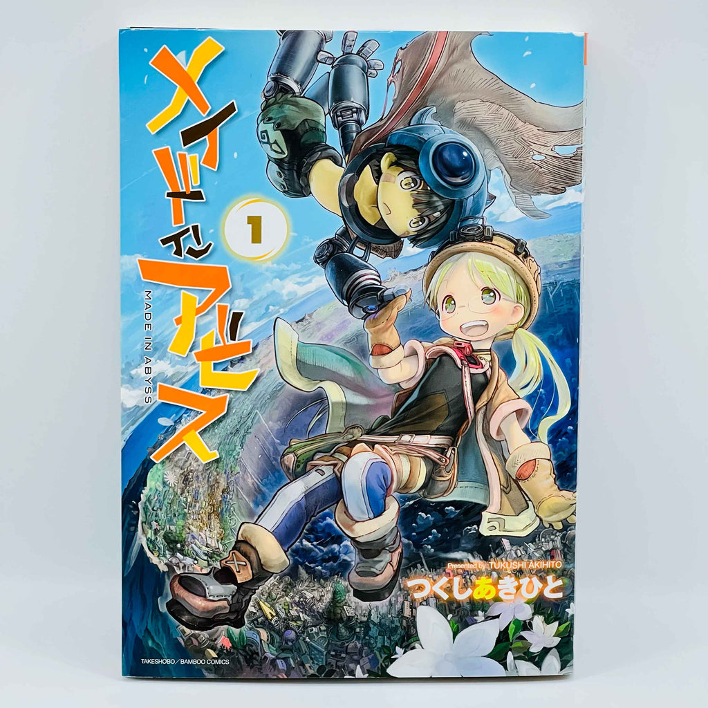 Made in Abyss - Volume 01
