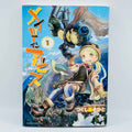 Made in Abyss - Volume 01