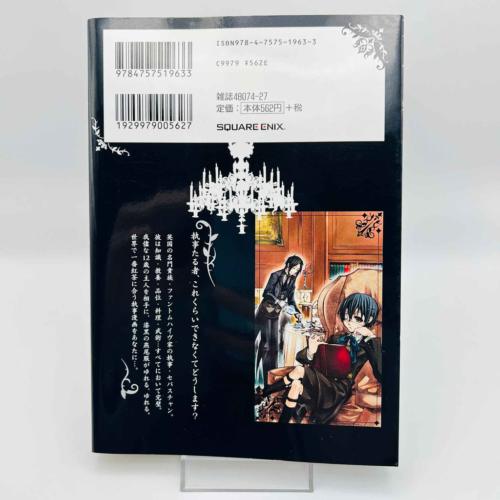 Black Butler - Volume 01