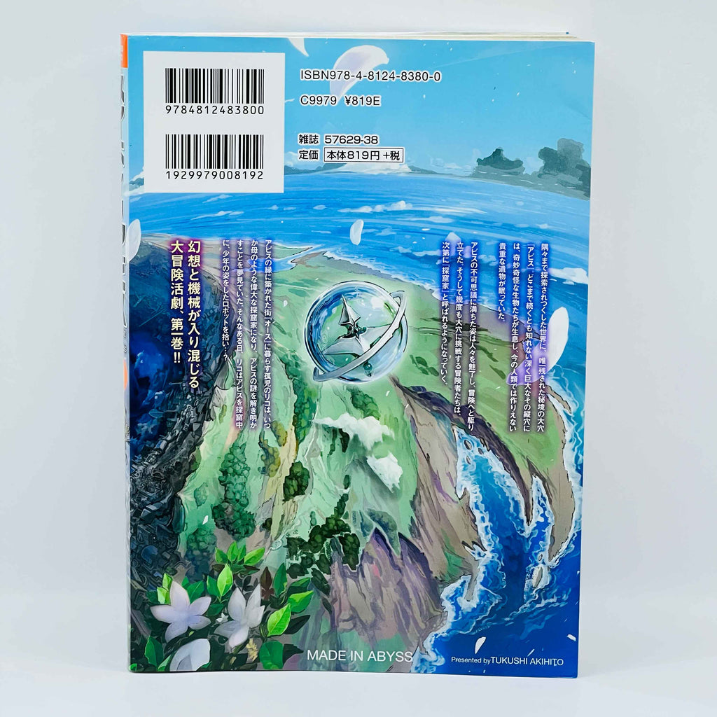 Made in Abyss - Volume 01