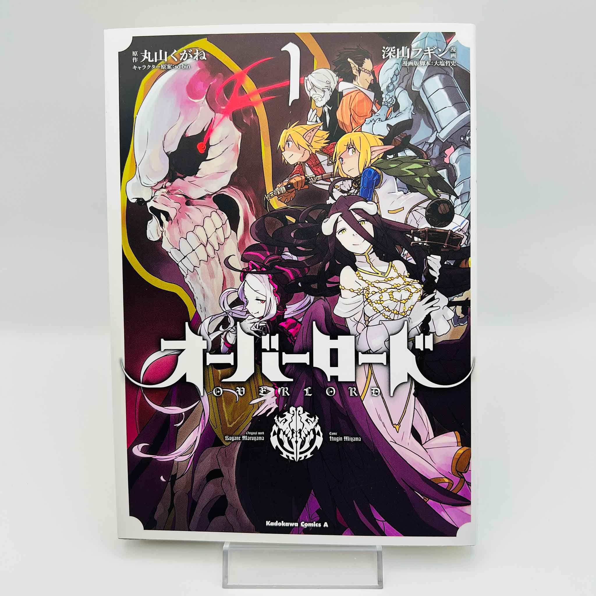Overlord - Volume 01