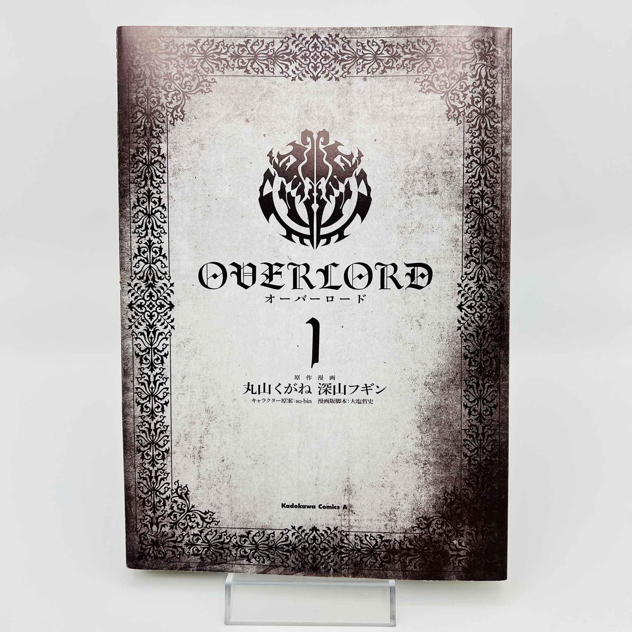 Overlord - Volume 01