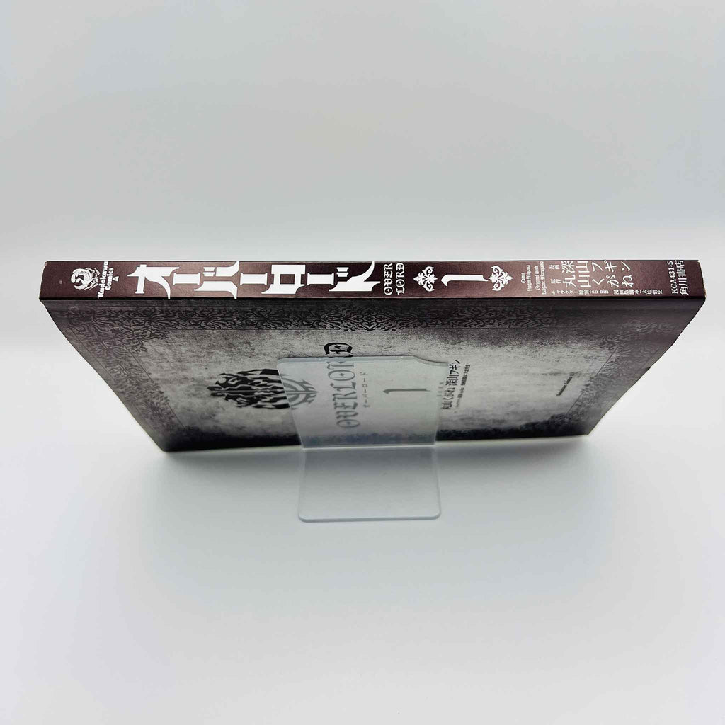 Overlord - Volume 01