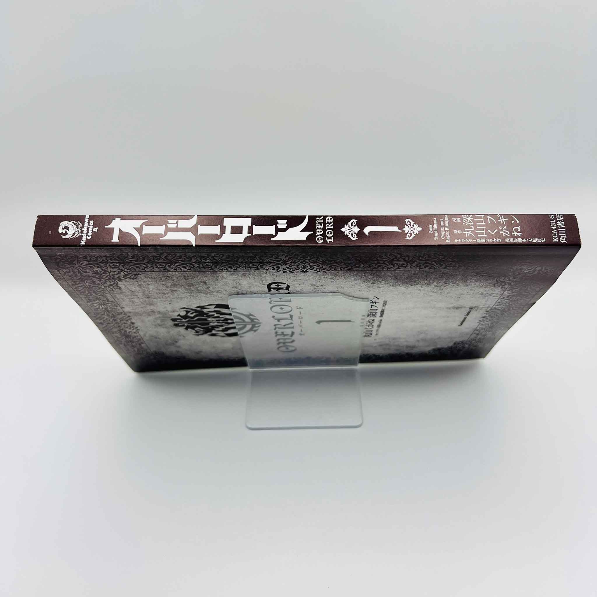 Overlord - Volume 01