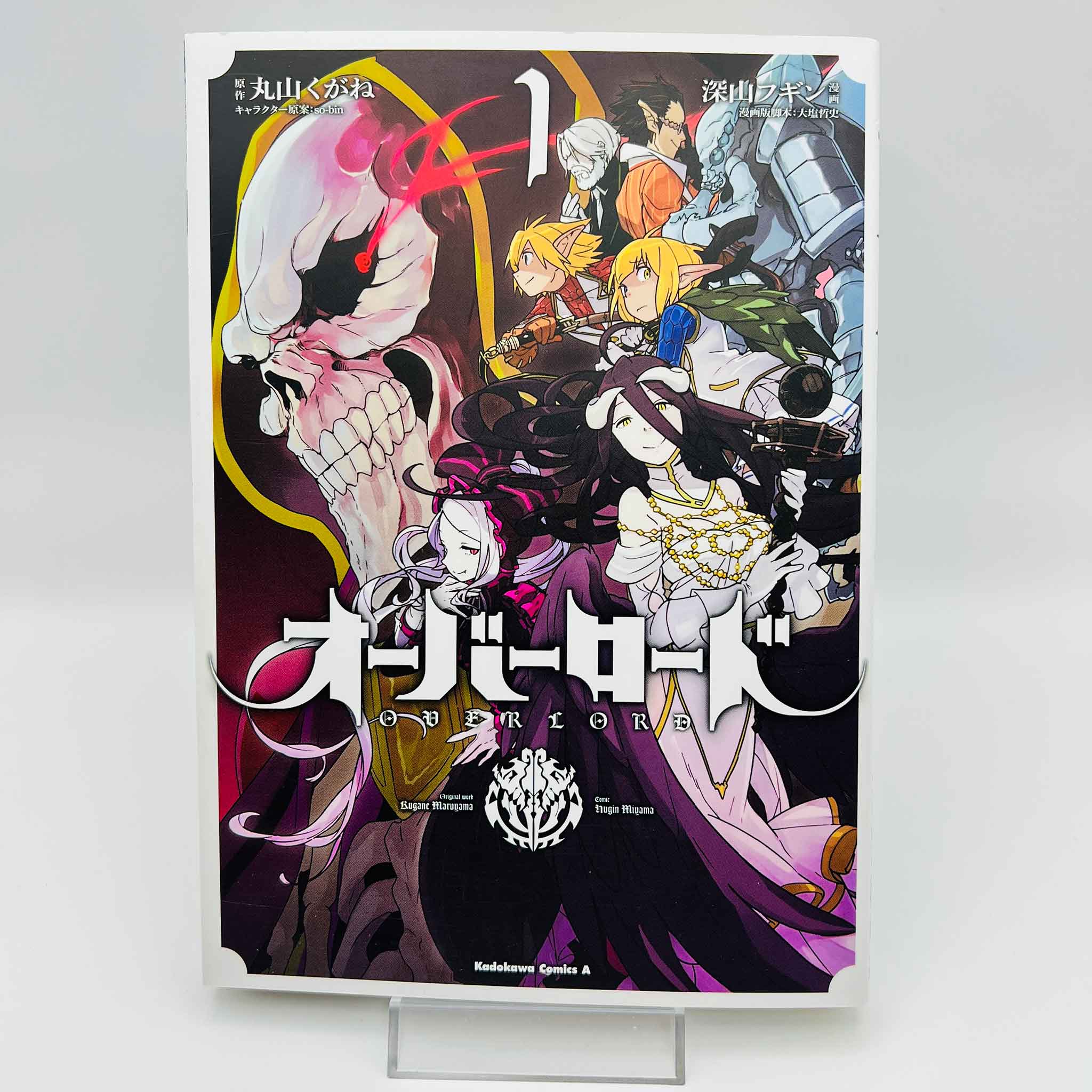 Overlord - Volume 01
