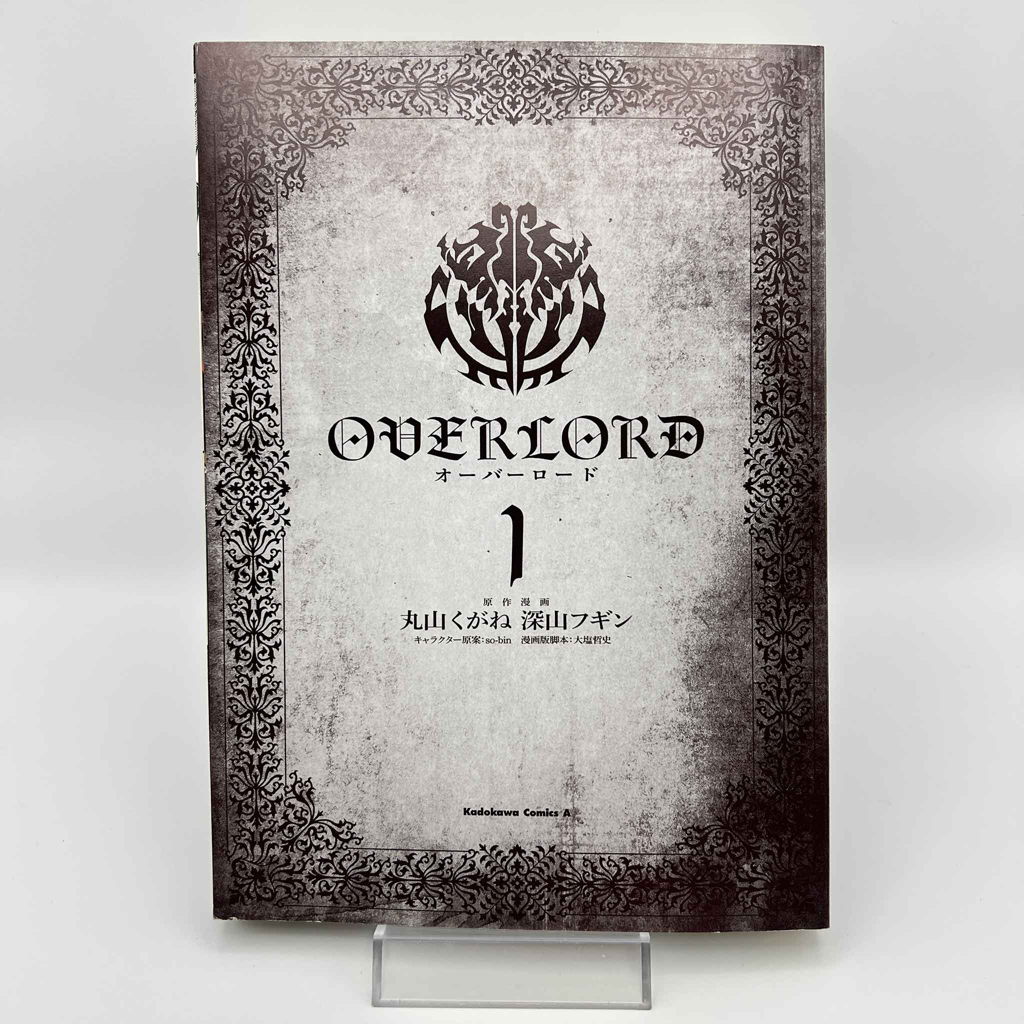 Overlord - Volume 01