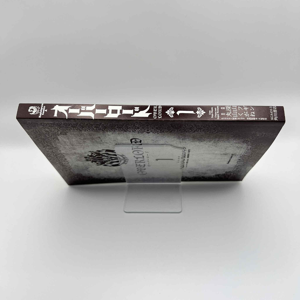 Overlord - Volume 01