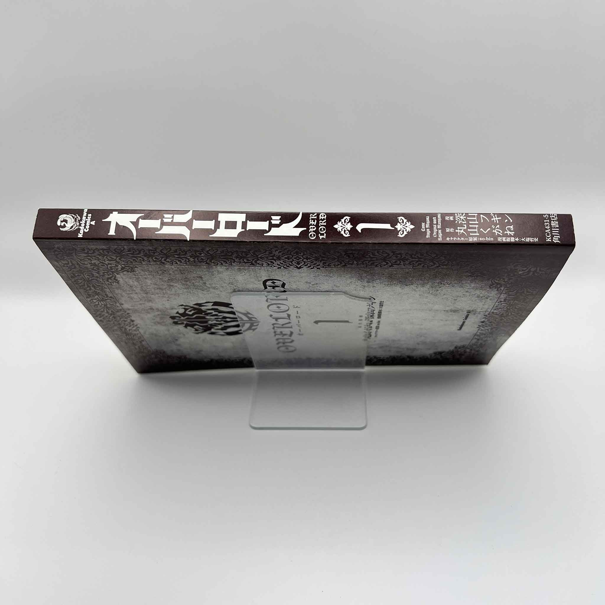 Overlord - Volume 01