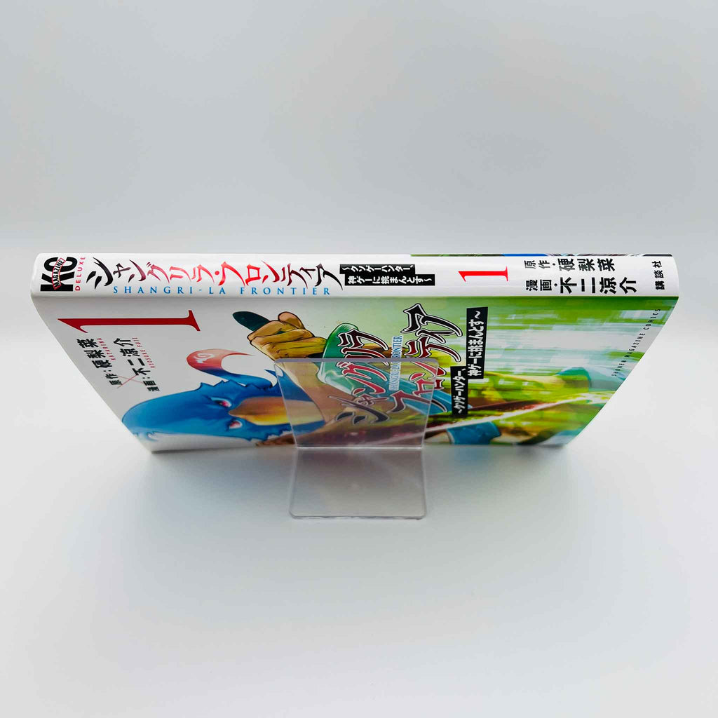 Shangri-La Frontier - Volume 01