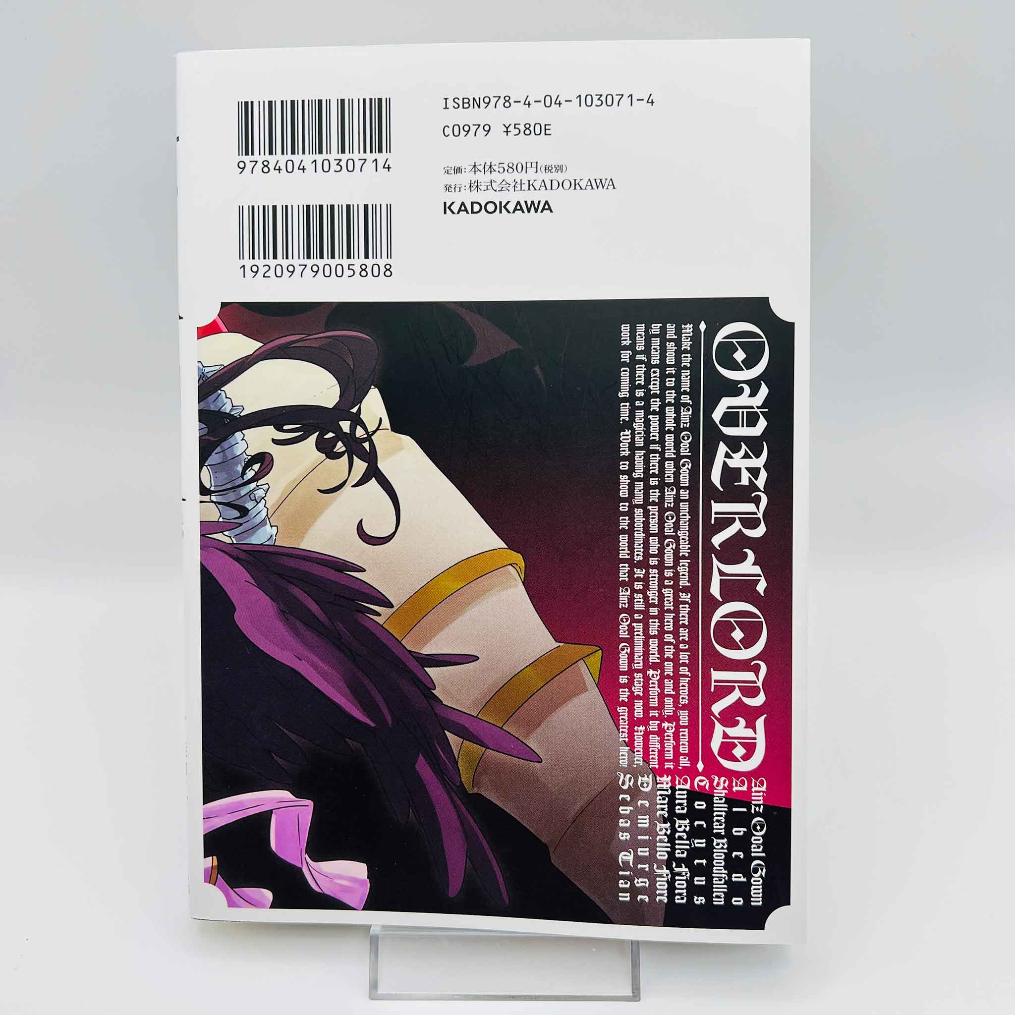 Overlord - Volume 01