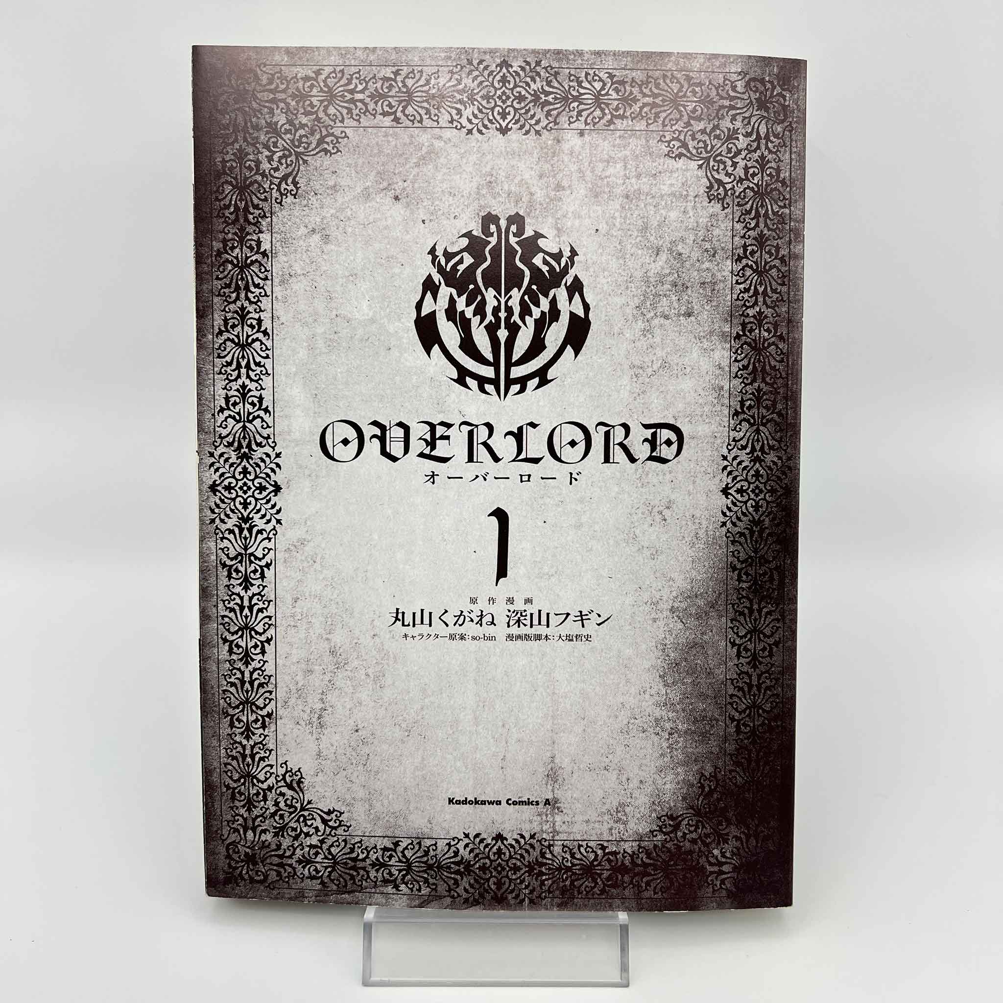 Overlord - Volume 01