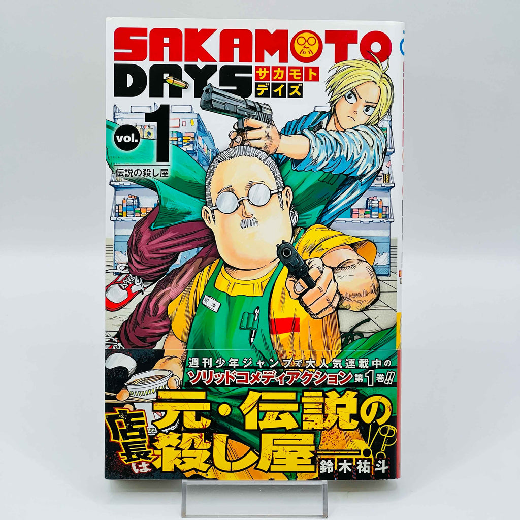 Sakamoto Days - Volume 01 /w Obi